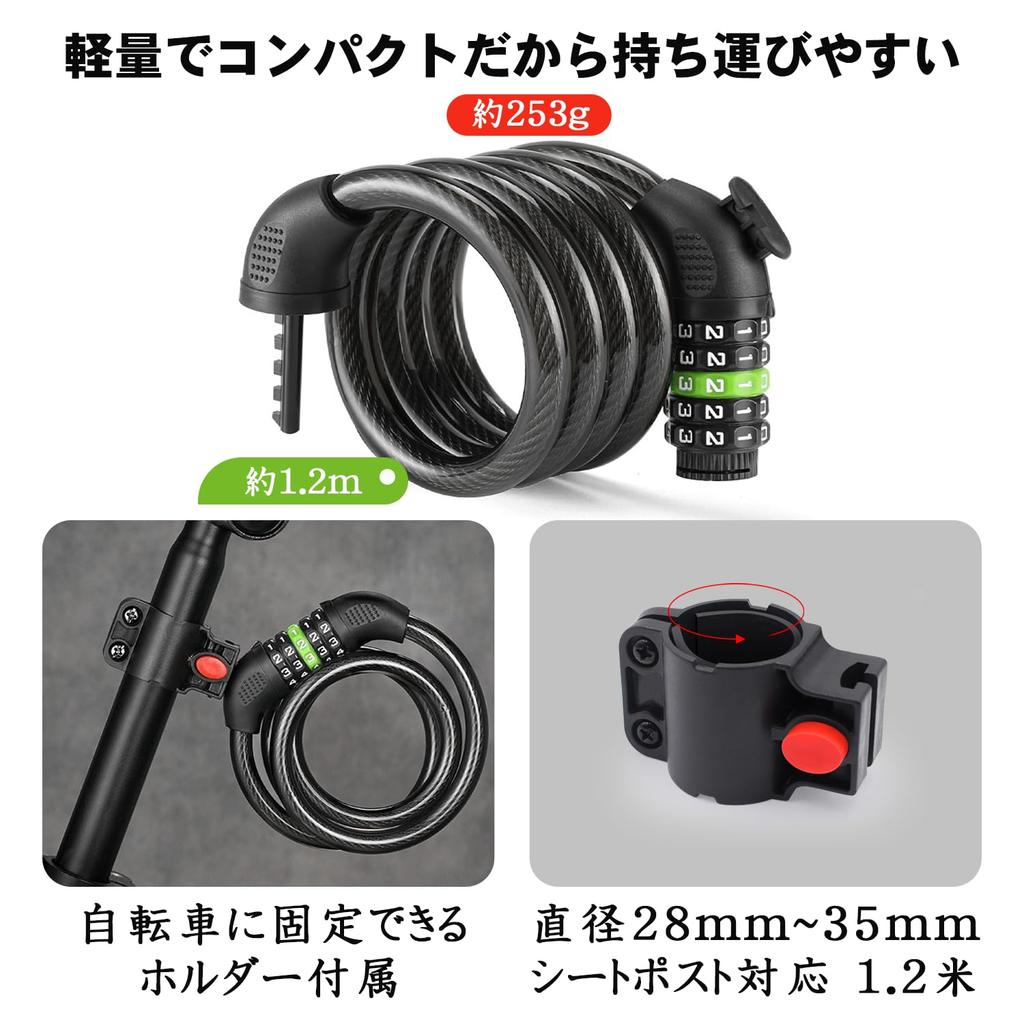OMOMOAKARI Bicycle Key Dial Lock 5 Digit Wire Lock 1200mm