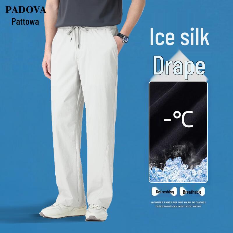 Patuowa Men's Spring/Summer Straight-Leg Casual Trousers
