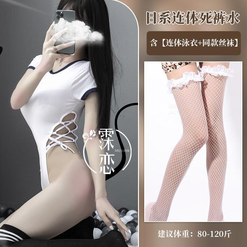 Sexy Hollow One-piece Sexy Underwear Women Open Crotch Seduction Dead Pants Water Swimsuit Uniform Passion Clothes