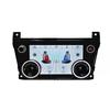 7" Android LCD Touch Screen AC Climate Control Panel For Jaguar XJ XJL 2010-2019