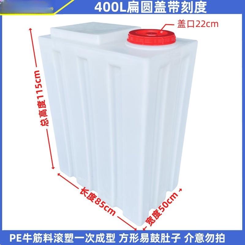 Jundingying 400L Flat PE Waste Water Tank