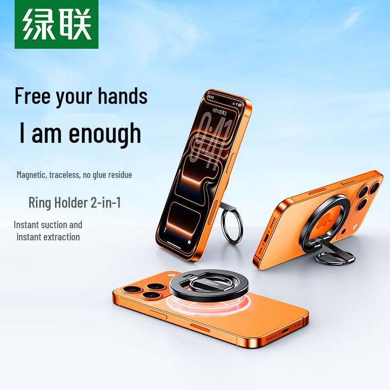 Ugreen Magnetic Phone Stand & Ring Holder