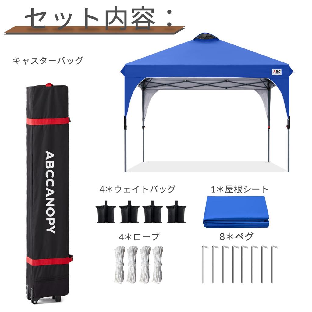 ABCCANOPY Tarp Tent One Touch 3 Level Adjustment Ventilation Ceiling 2m2.5m5m Outdoor Easy Large Tarp Tent with Caster Bag High Water Pressure Heat