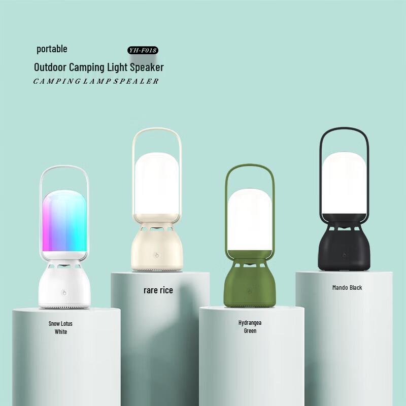 Hyundai Portable Outdoor Bluetooth Speaker with Ambient Light CN plug (adapter included)