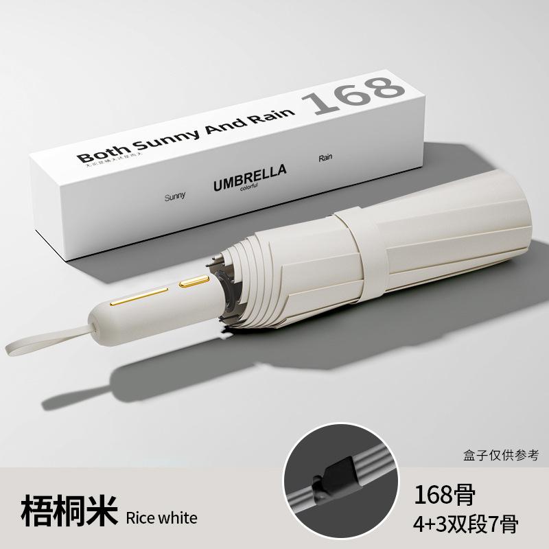 Men's umbrella Ten-bone umbrella Folded, enlarged and reinforced Coarse weather and rain umbrella A large number of umbrellas