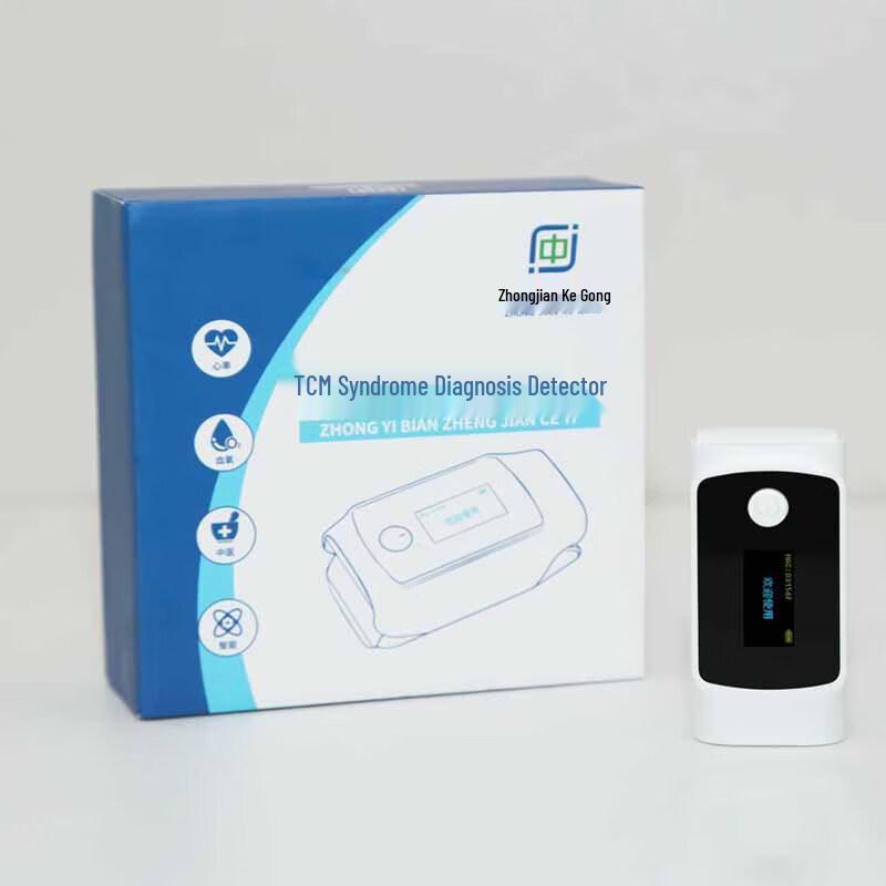 Baby TCM Health Analyzer