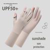 Women's Ice Silk Sun Protection Gloves - Extended, Breathable, Anti-UV, Non-Slip Cooling Sleeves with Flip-Top