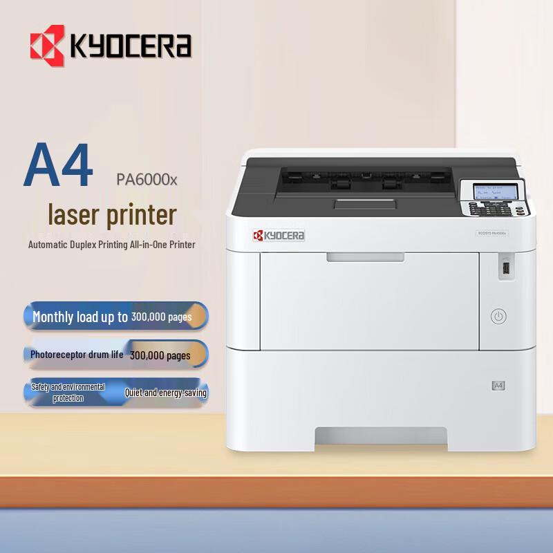 KYOCERA ECOSYS PA6000x A4 Black and White Laser Printer CN Plug (adapter Included)