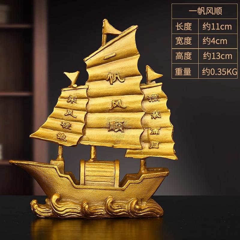Lucky Brass Dragon Boat Decor Chinese Sailing Ship for Wealth & Success, Office/Home Decor  Perfect Grand Opening Gift