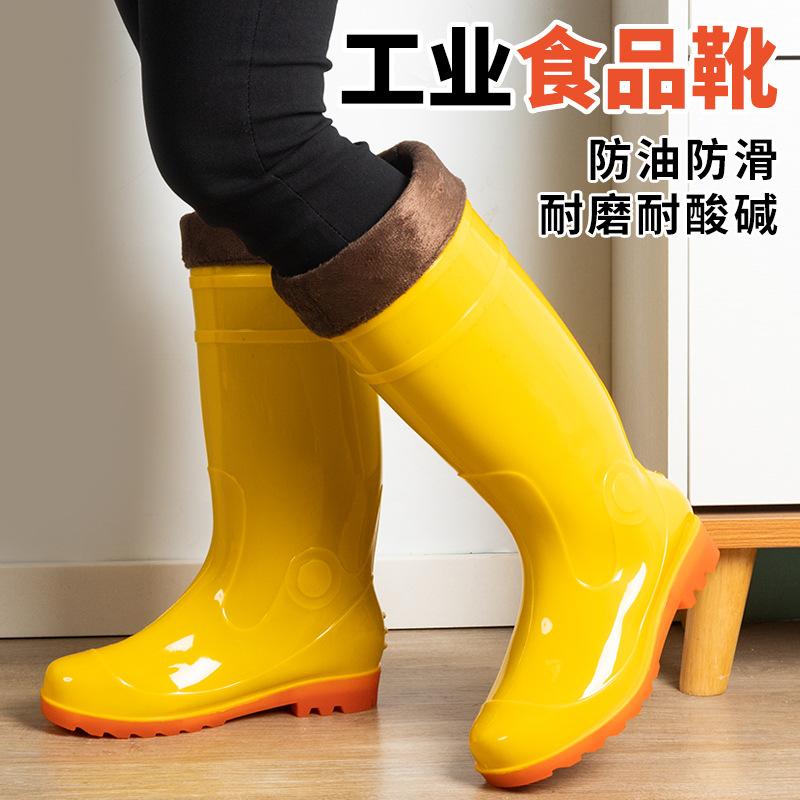 White Food Rain Shoes Men's Anti-skid Farm Tall Tube Yellow Water Boots Long Tube Velvet Rain Boots Rain Shoes Fashion