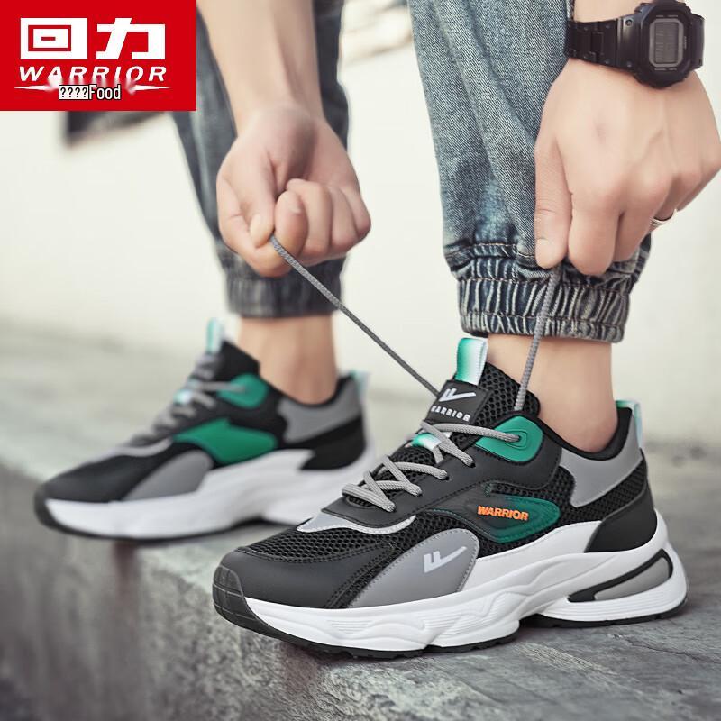 Warrior Men's Casual Dad Sneakers 2025 Collection