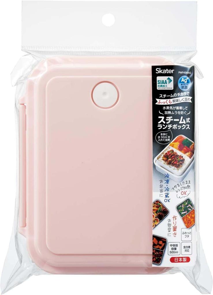 Skater Lunch Dusky Dishwasher Made In Japan Steam-Heated Box, 550ml, Antibacterial, Pink, Microwaveable, Safe, (PMF4SMAG-A)