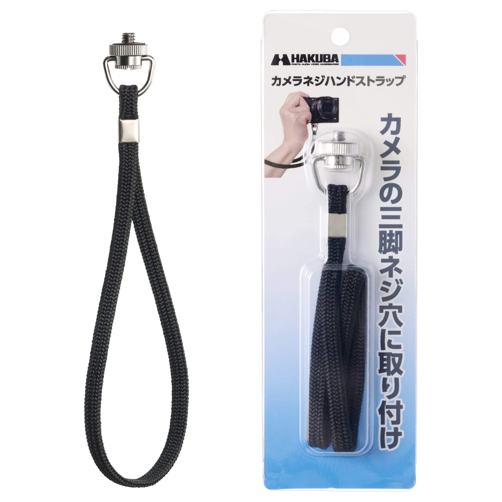 

HAKUBA Camera Camera Screw Hand Strap for Cameras Without Strap Holes and Prevents Selfie Sticks from 4977187301892 Strap, KST-68S, 360-Degree чорний