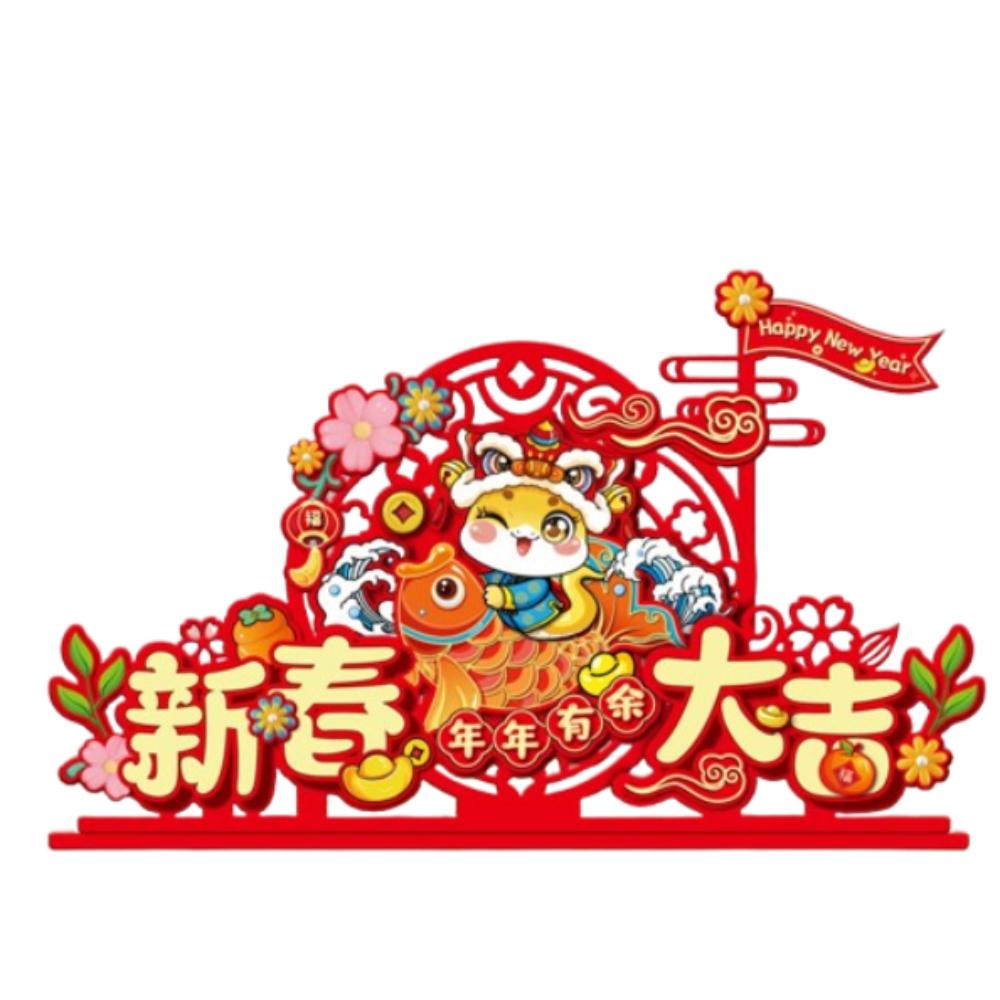 Chinese Style 2025 Snake Year Desktop Ornament Spring Festival Supplies  Wedding Celebration