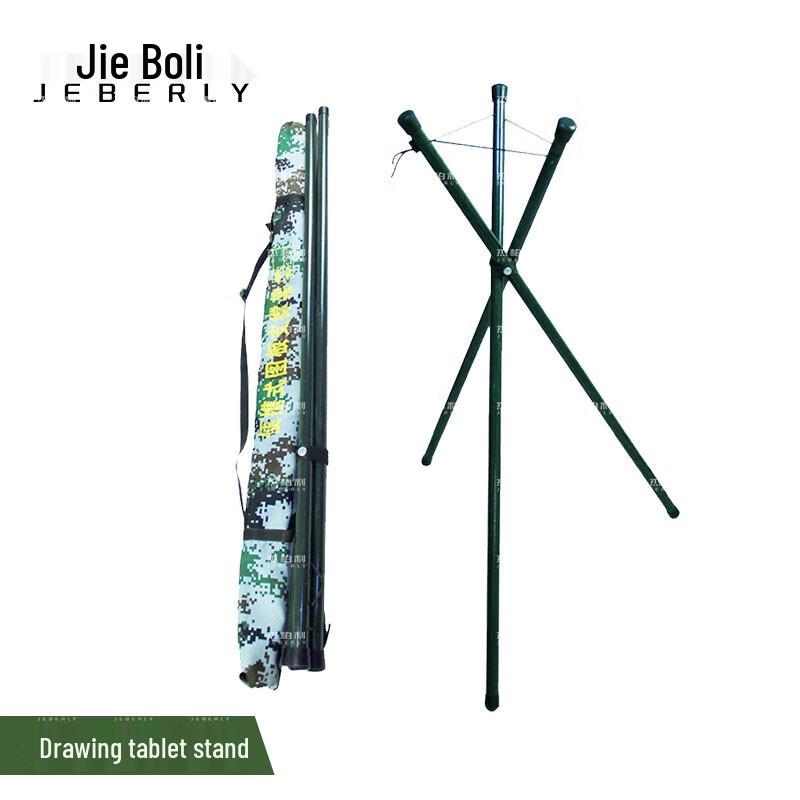 Jiebai Li Drawing Board Stand