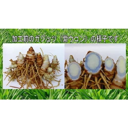 Yakushima Zedoary (Purple Turmeric) 300 Tablets, Pesticide-Free and Chemical-Free Purple Turmeric Tablets