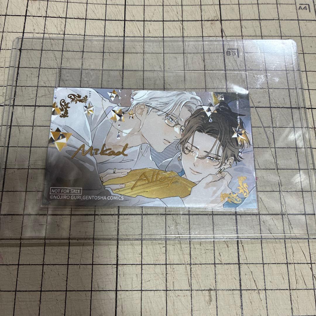 

[USED] Gold and Silver Whispering Secrets at Night Nojiroguri CD Bonus Card