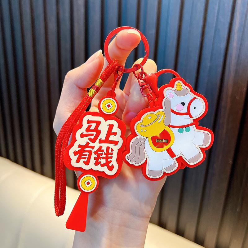 

Lucky Year of the Horse Keychain - Creative Cartoon Pendant Gift