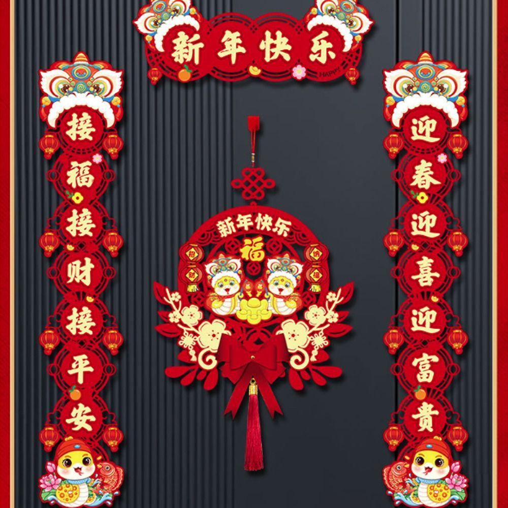 Plush Snake Year Couplets Reusable Door Stickers Good Fortune Hanging Decoration Pendant  Home