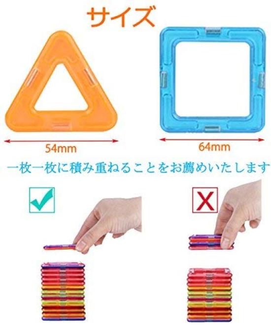 Augymer Magnetic Building Blocks, Educational Toy for Kids, Includes 76 Magnetic Building Blocks and 44 Other Wheels and Panel Parts, and Storage Case