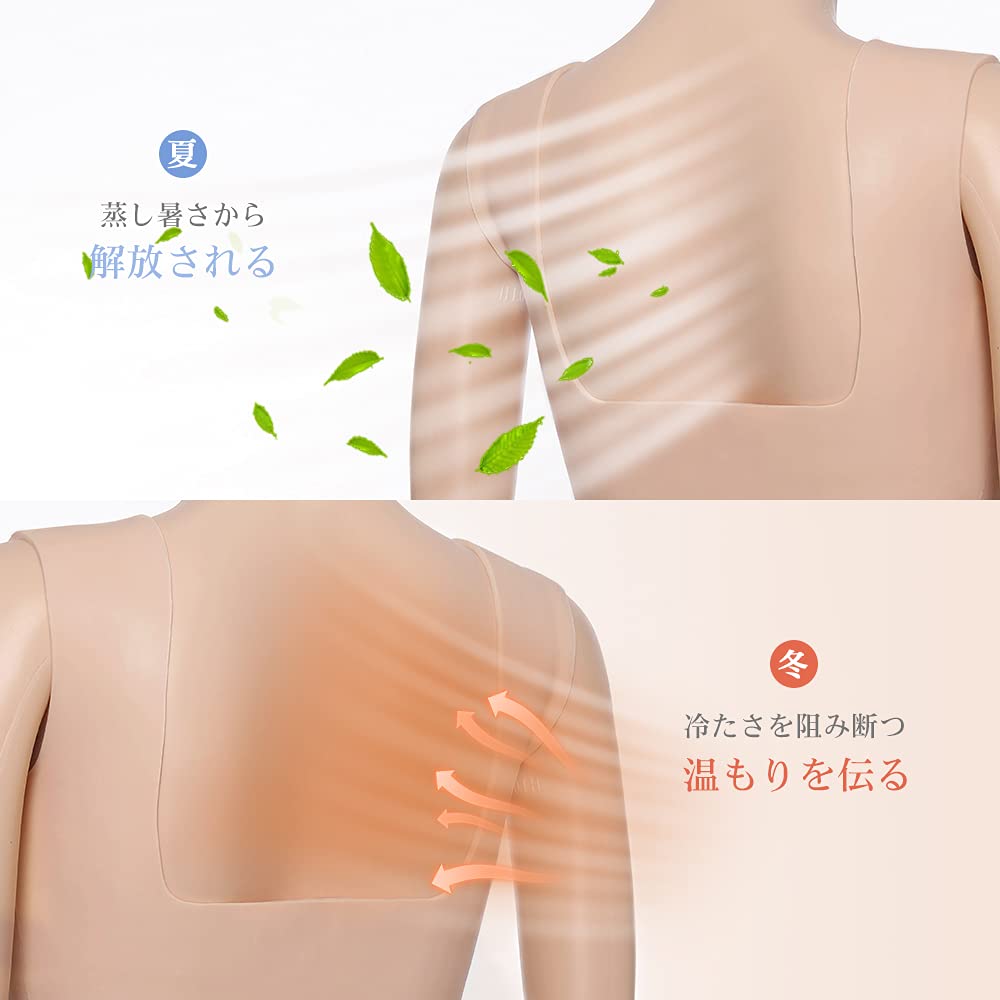 Silikon lav rund lettvekt egnet for kunstig falsk blir en bomull En lys hudfarge [KUMIHO] byste, nakke, ryggløs, krage, versjon,