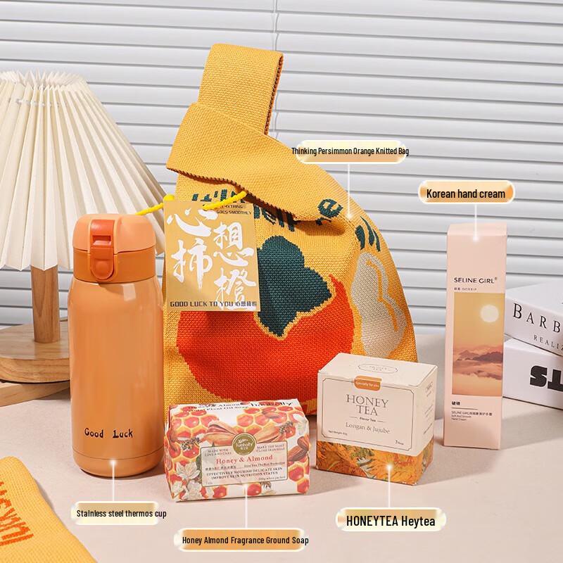 Orange Blessing Gift Set Set 17