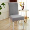 Thickened Seat Cover High Elastic Stool Cover Chair Accessories Dining Chair Cover  Wedding Banquet