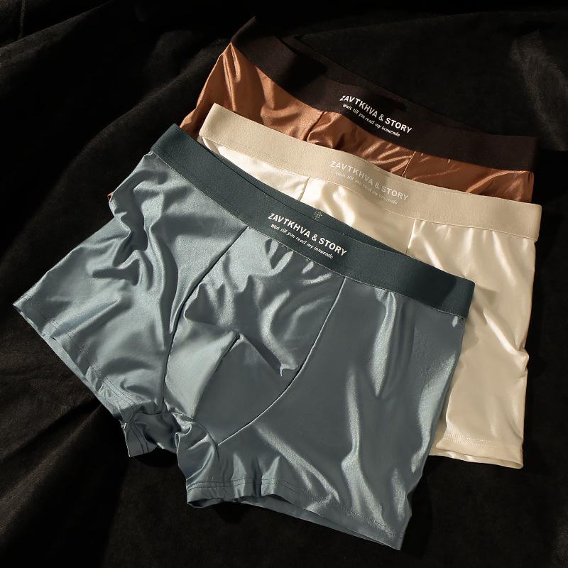 Aurora Satin Men's Ice Silk Breathable Boxer Briefs - Mid-Rise Nude Feel