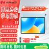 Huawei MatePad 11.5-inch 120Hz Eye Protection Tablet (CN Version)