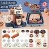 Kids Pretend Play Coffee Machine With Sound Light Water Feature Toy Set 4-6 Olds