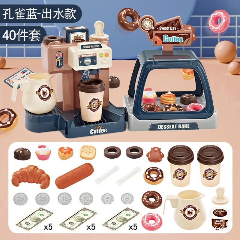 Kids Pretend Play Coffee Machine With Sound Light Water Feature Toy Set 4-6 Olds