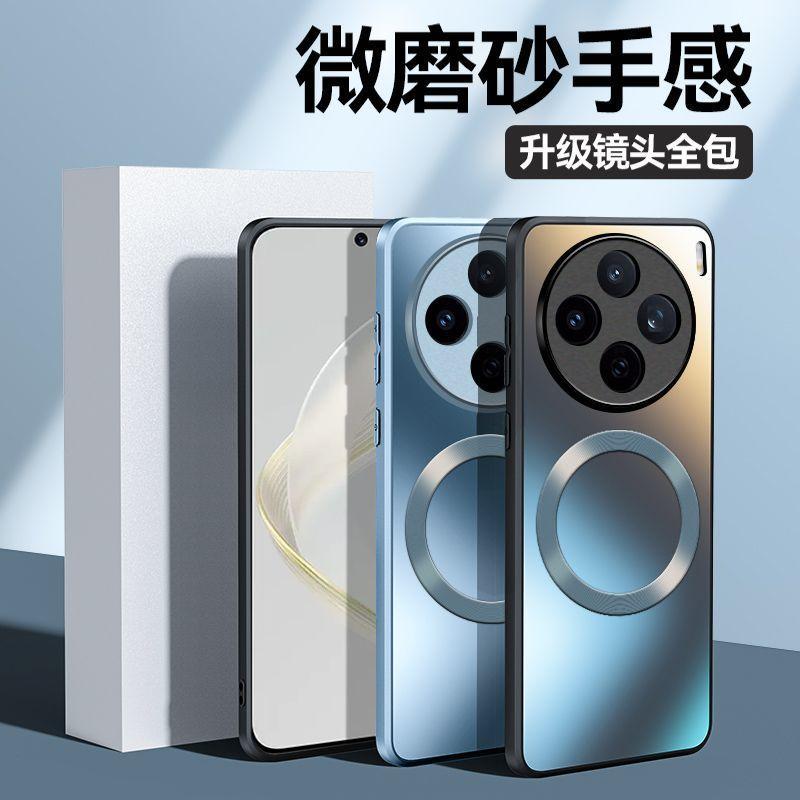 Applicable to vivoX111S mobile phone case Ultra new Promini magnetic matte all-inclusive anti-drop  case for women