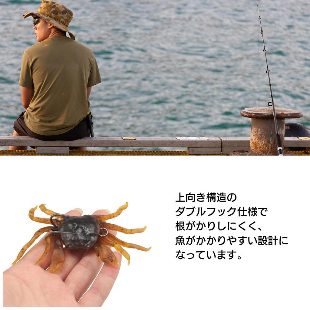 Moderno La Tail Worm Crab and Octopus Fishing Soft Fishing Crab Black Porgy Soft Set of 3 Lure, Worm, Hook, Worm, Fishing, Lure, 69-363-KW,