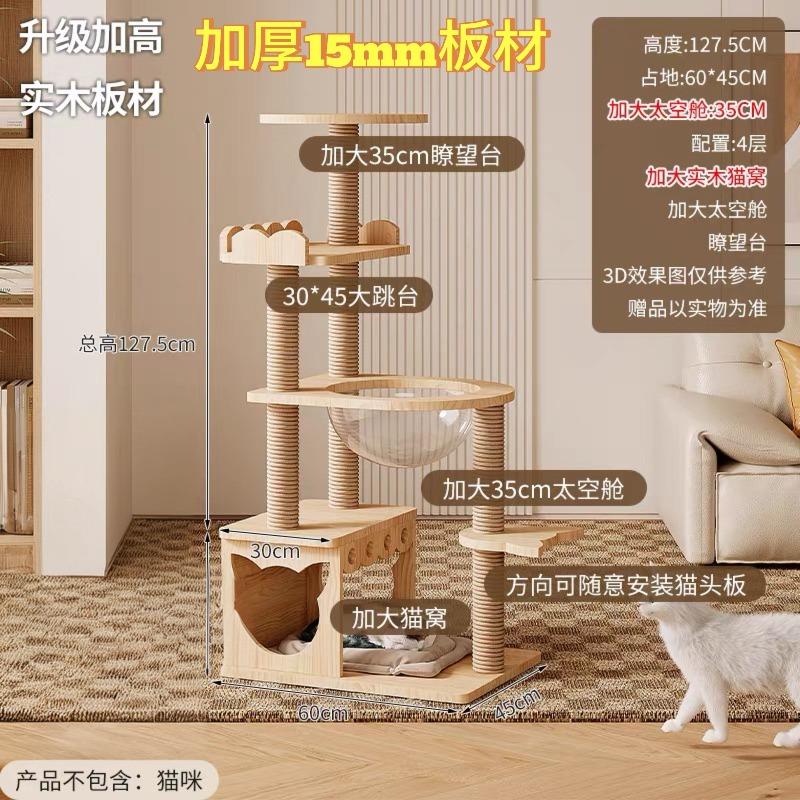 Solid Wood Cat Climbing Frame,Integrated Large Cat Litter Box House,Scratch Board&Cat Toy Capsule,All-Season Indoor Cat Activity