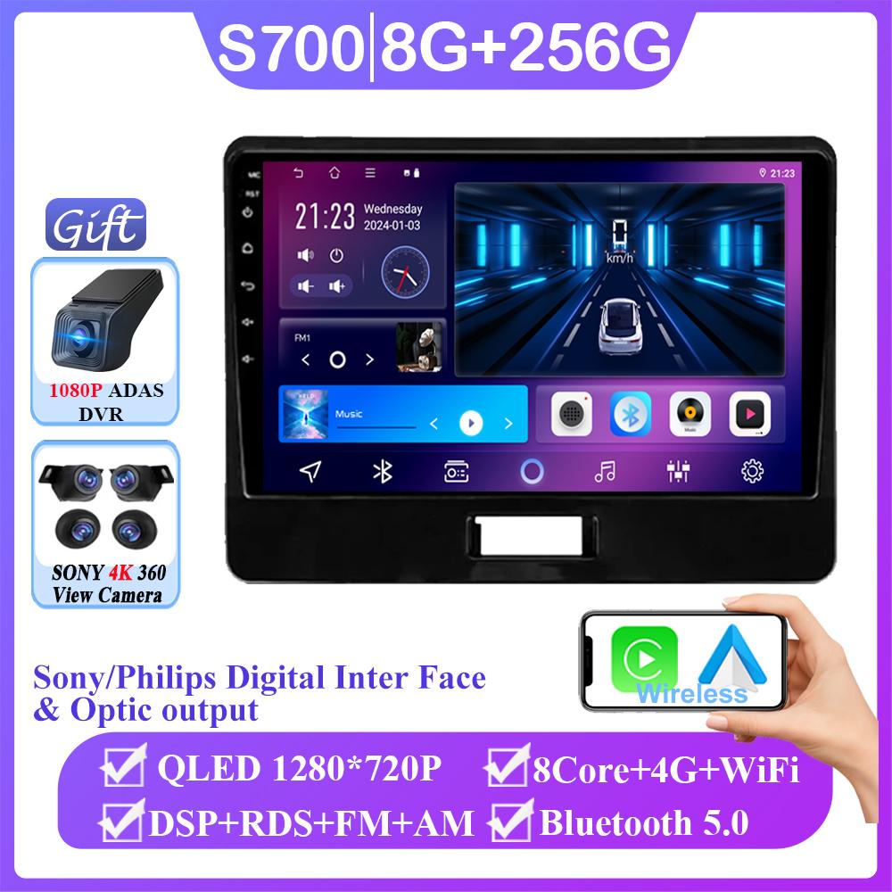 Android 14 For Suzuki Wagon R6 2017-2021 Auto Radio Stereo Multimedia Video Player Carplay GPS Navigation Stereo DSP NO 2DIN DVD