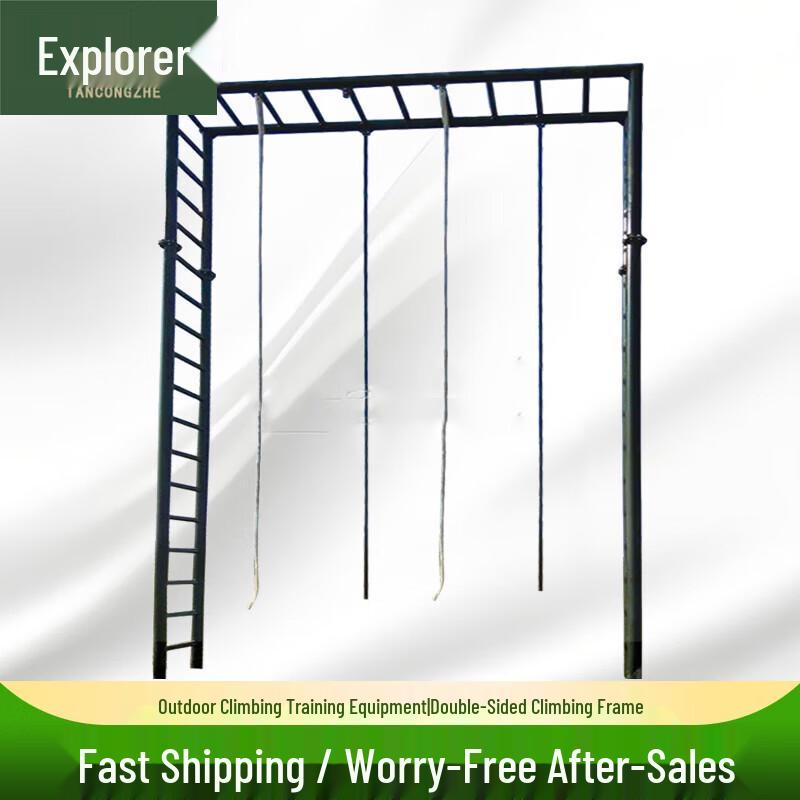 Explorer Outdoor Double-Sided Climbing Training Frame