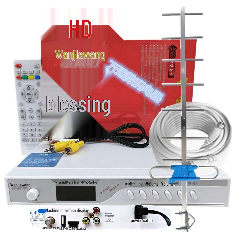 Wan Jia Wang HD 505 Terrestrische Digital-TV-Set-Top-Box mit Antenne