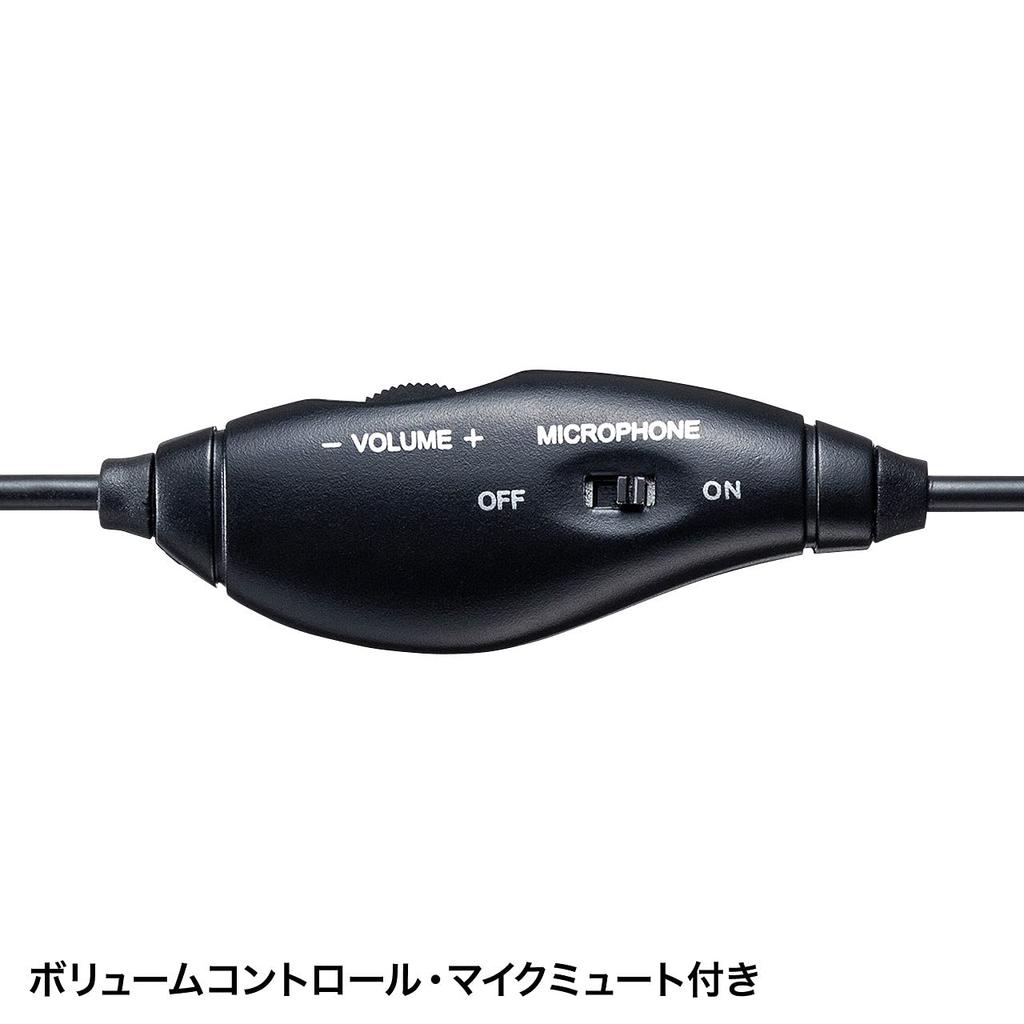 Sanwa Supply USB Single Compatible with and Headset, Ear, Wired, Bidirectional, Lightweight, Skype, Zoom, Teams, MM-HSU12BK