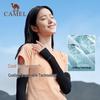 Camel Ice Silk Sun Protection Arm Sleeves