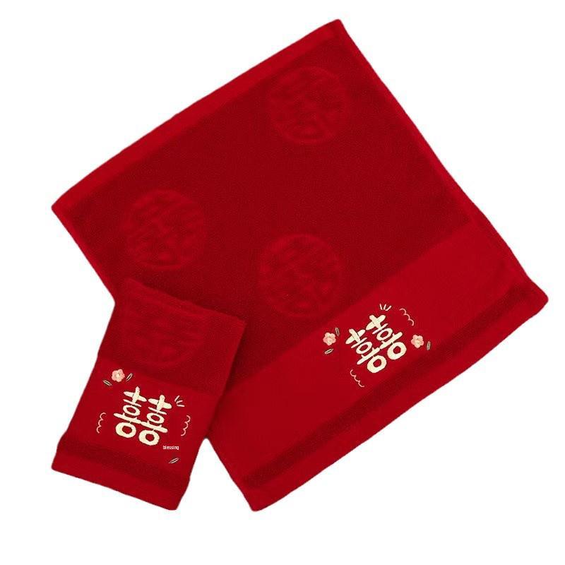 35x35 Wine Red Double Happiness Wedding Towel - Thick Embroidered Souvenir