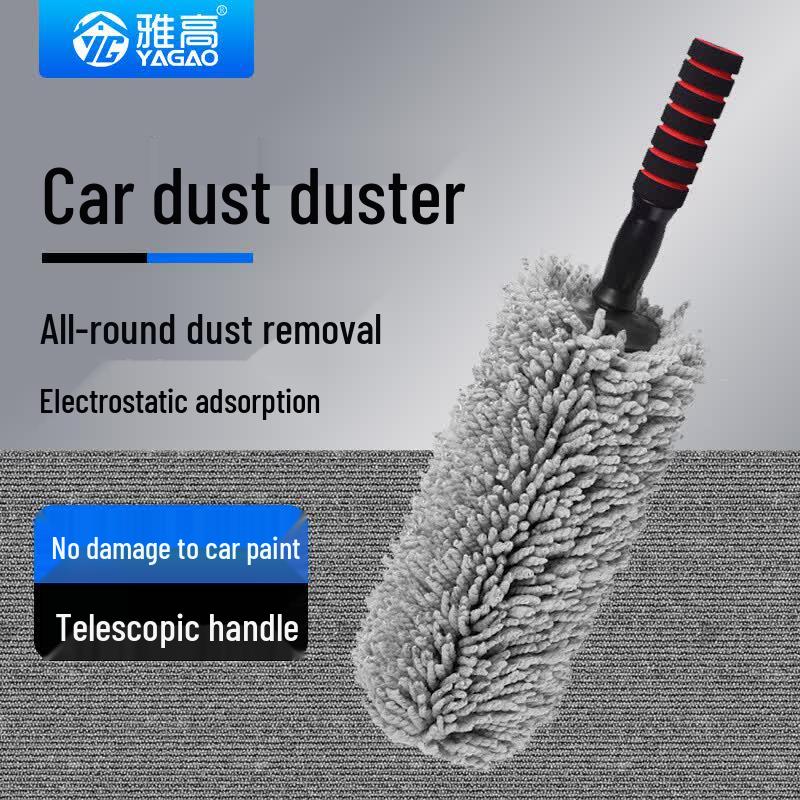 Yagao Car Duster & Cleaning Sets