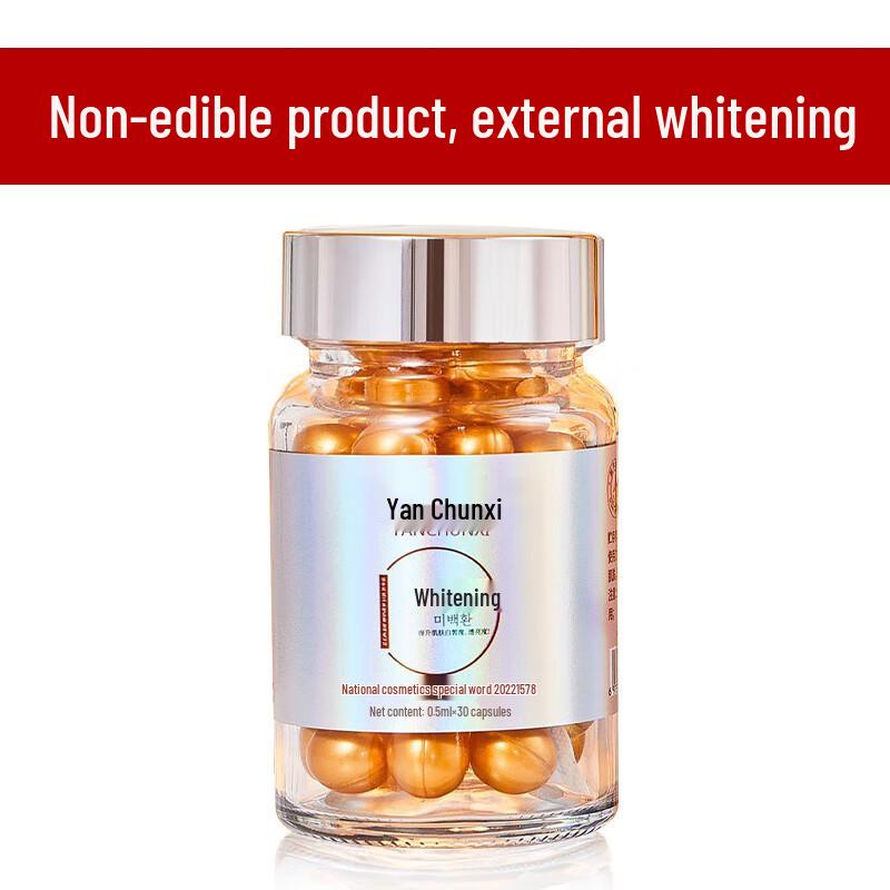 KOOGIS Whitening & Spot-Fading Collagen Peptide Essence