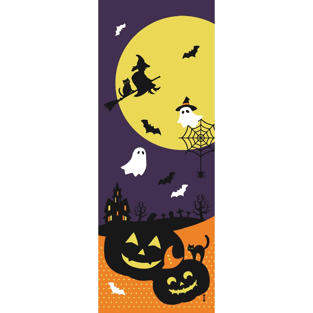 

Hamamonyo Illustrated Hand Towel Halloween Moon фиолетовый