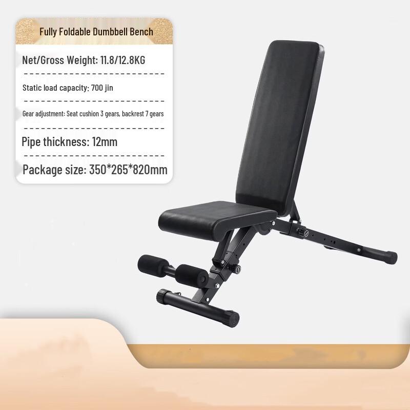 WEZHO Foldable Adjustable Dumbbell Bench