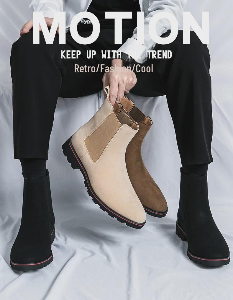 Herren Britische Nubukleder Freizeit Chelsea Boots - Trendiges Koreanisches Wildleder, Große Größe, Modischer Jugendstil.