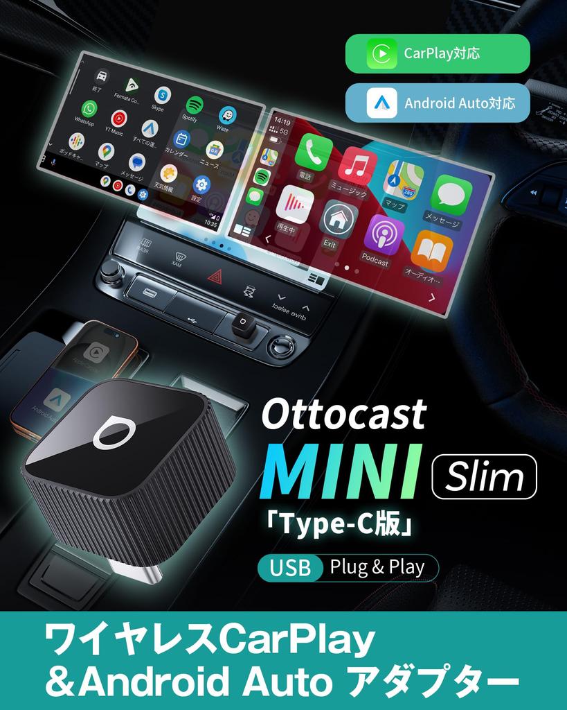 Ottocast MINI Slim Ottocast Mini CarPlay Android Auto Wireless Car Adapter Black Android Auto CarPlay Wireless Connection Adapter For Vehicles
