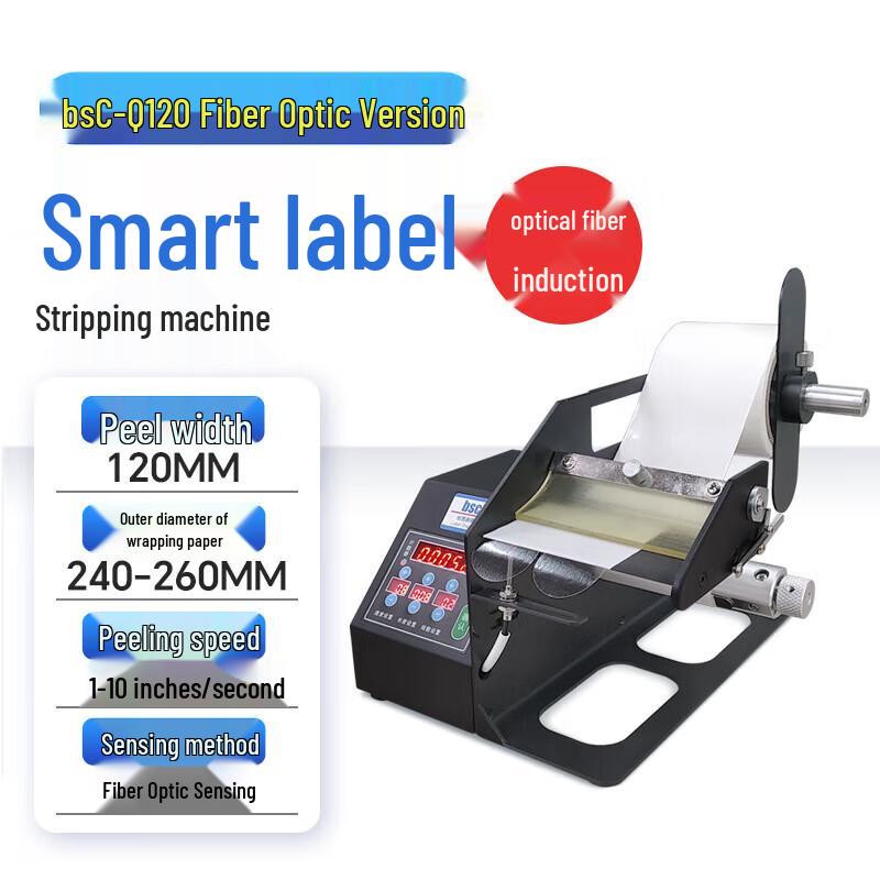 BSC Automatic Label Dispenser CN plug (adapter included)
