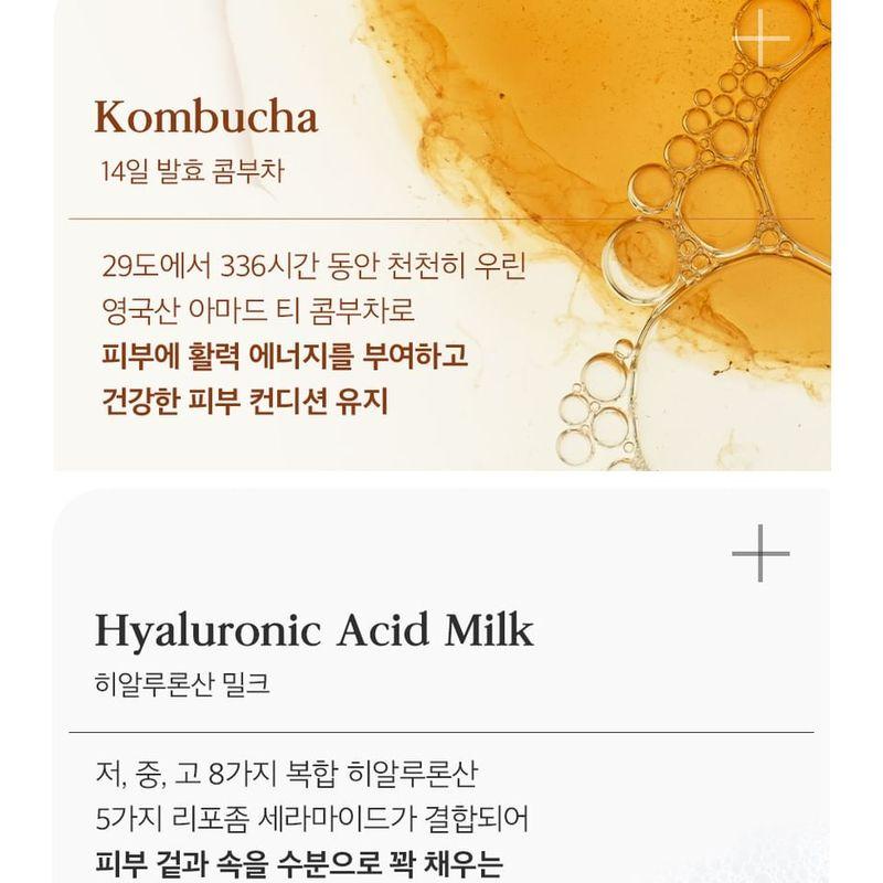 MEDIPEEL - Hyal Kombucha Tea-Tox Cream