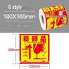 Large Fragile Label - Handle with Care: Do Not Drop, Do Not Press, Express Delivery, Heavy Pressure