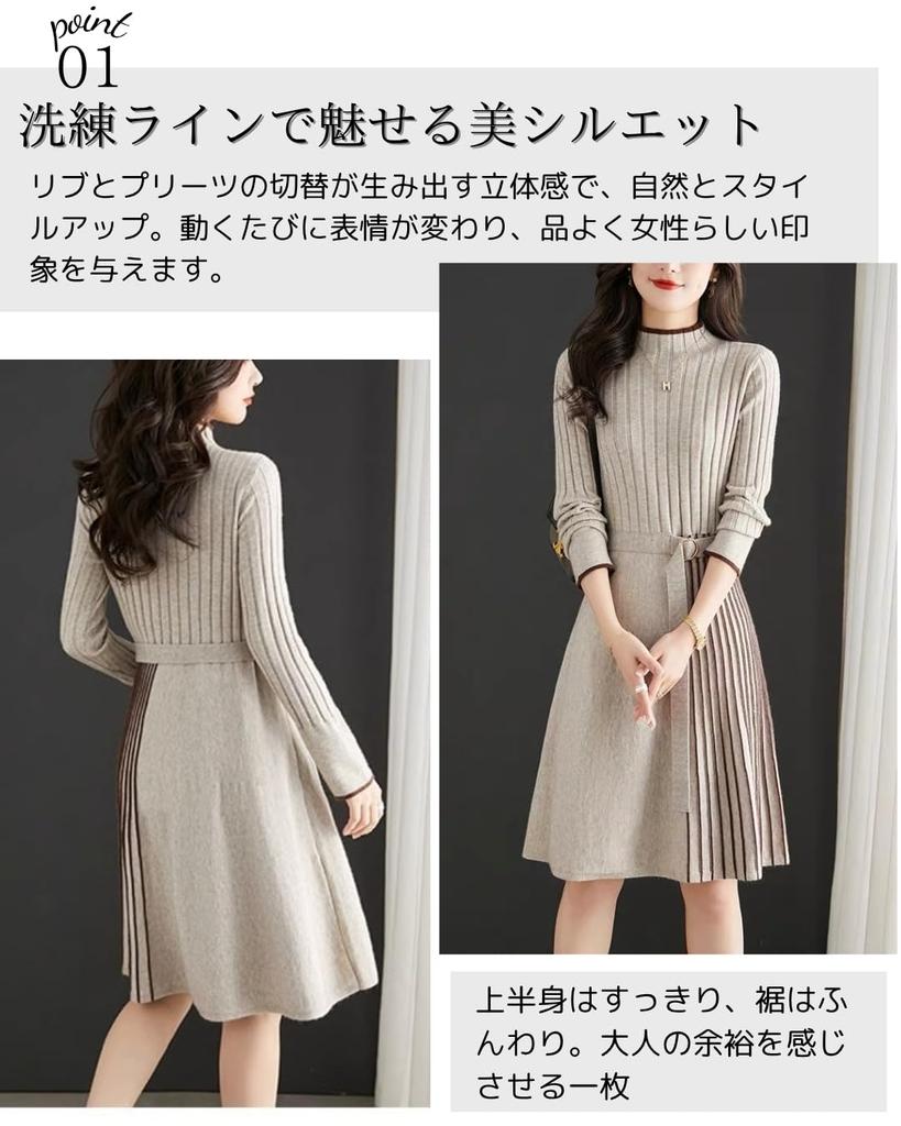 PORCO CASA Ribbed Knit Long Tight Midi Solid Slim Perfect for Office and Formal and Suitable for Entrance and Special Occasions Light Dress,